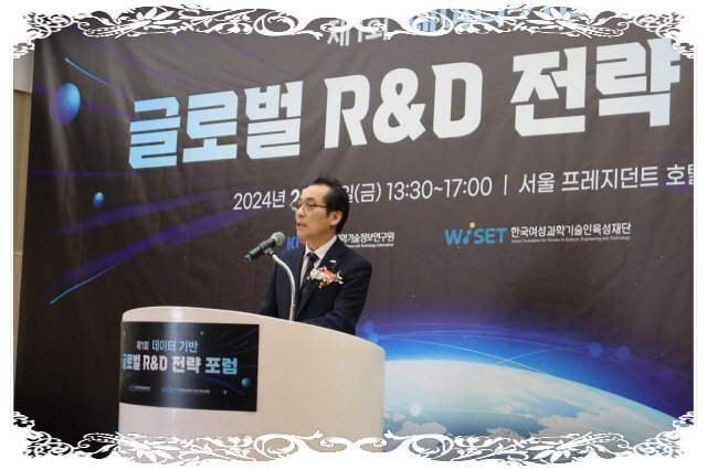 “뒷걸음질 韓 과학기술 경쟁력”…데이터로 글로벌 R&D 전략 만든다